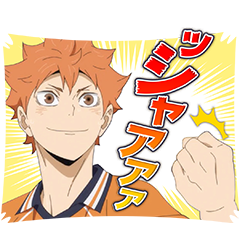 Haikyu!! Talking Stickers!! Part 5!!