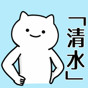 Cat Sticker For SHIMIZU-CYANN
