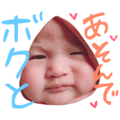Hinata stamp!!!