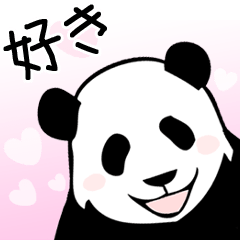 Pandan(LOVE)