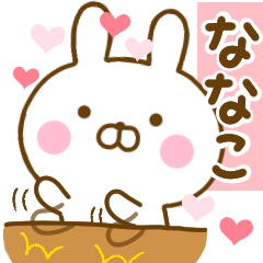 Rabbit Usahina love nanako