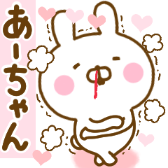 Rabbit Usahina love a-chan 2