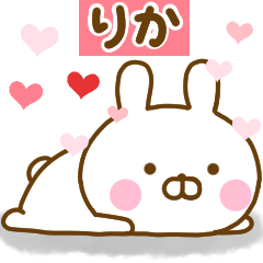 Rabbit Usahina love rika