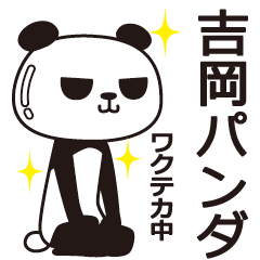 The Yoshioka panda