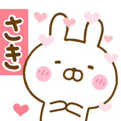 Rabbit Usahina love saki