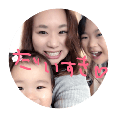 an-tai