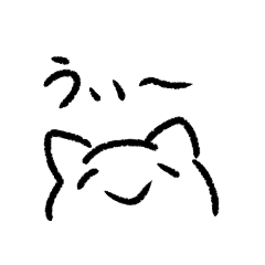 なんか良くわかんない奴