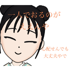 YUKA_20220417084509