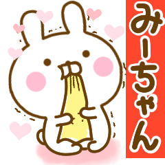 Rabbit Usahina love mi-chan 2