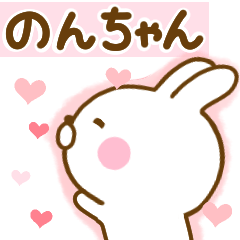 Rabbit Usahina love nonchan 2