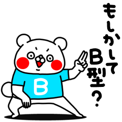 zenryoku kuma blood type is B
