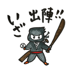 baseball ninja  1