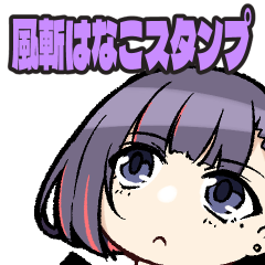 VTuber_Kazakiri_Hanako_Sticker