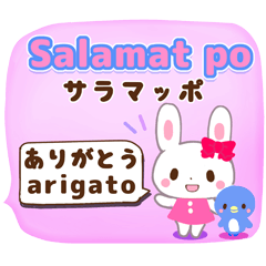 Tagalog story that can be used together1