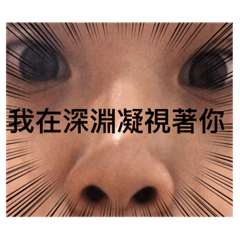 YF的生活日常