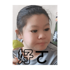 關於我用自己的醜照做梗圖這檔事