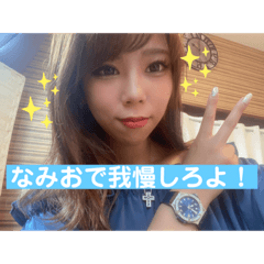 RINA-MI_20220417203559 – สติกเกอร์ LINE | LINE STORE