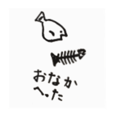 fool fish