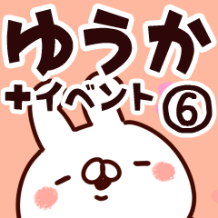 The Yuuka6.