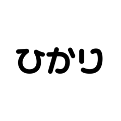 hikari_20220418014610