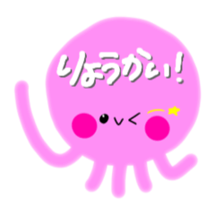 たこたこちゃん。