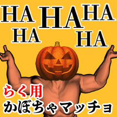 Raku Pumpkin macho