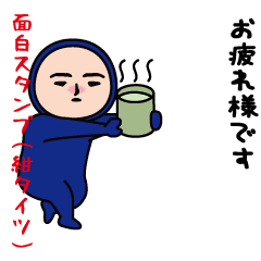 The usual funny sticker(Navy blue)