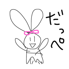 maybe Ibaraki rabbit