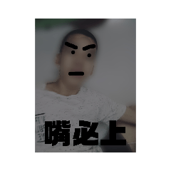 最強戰隊