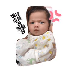 草莓表情寫真