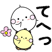 Piyoyo, Ruru and friends