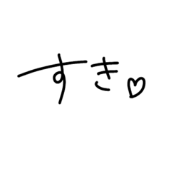 one phrase japanese