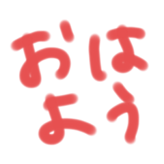 Hetakusoji