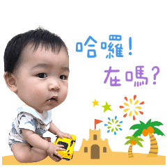 阿牛日常問候專屬貼圖