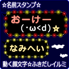 Anime.Face.smile.name.`Namihei'