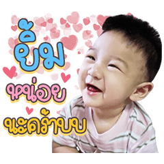 BaByTier Ver.1