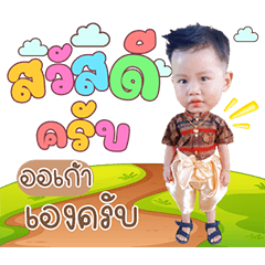 Nong All1