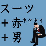 Suit man .