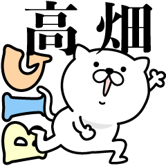 Pretty kitten TAKAHATA Sticker [BIG]