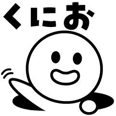 KUNIO (JAPAN Ver.2)