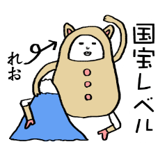 reo animal daruma