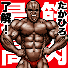 Takahiro dedicated Muscle macho sticker5