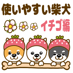 Sticker of siba and strawberry
