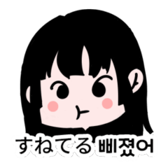 JK student (Japanese-Korean) translate