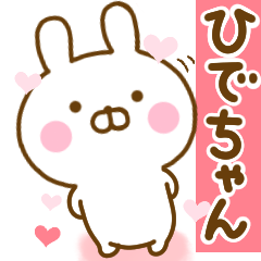 Rabbit Usahina love hidechan 2