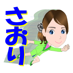 saori-Sticker-001