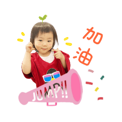 小可樂的開心日常❤️