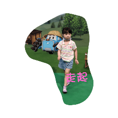 亮妹的小世界