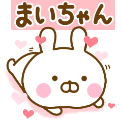 Rabbit Usahina love maichan 2