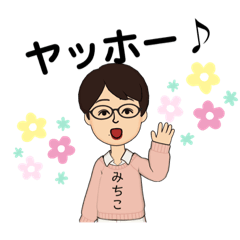 Michiko_20220418163031